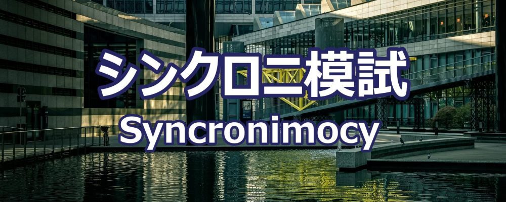 製図試験comSTORE