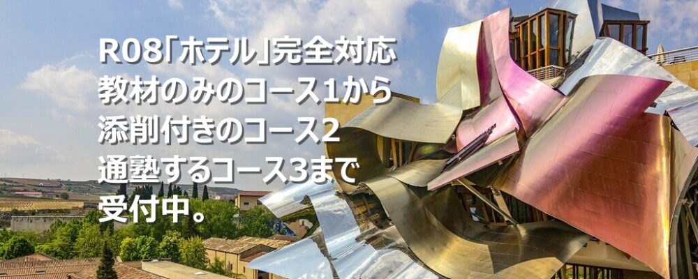 製図試験comSTORE