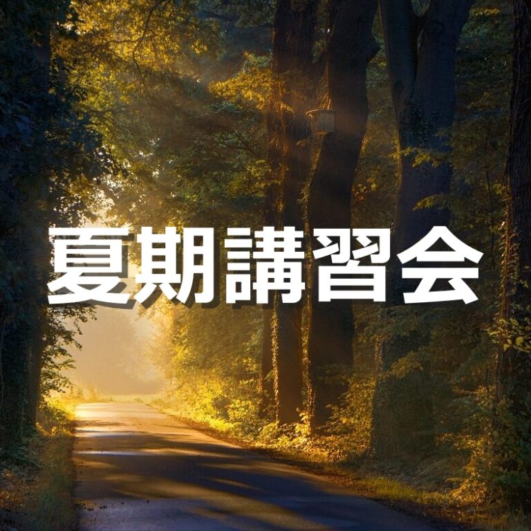 E0800